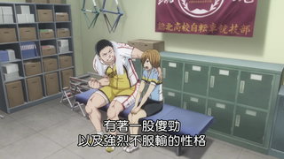 第19集