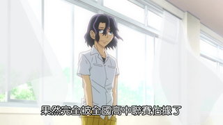第2集