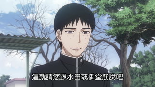 第23集