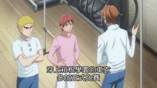 第4集