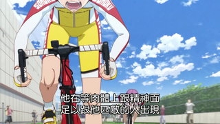 第6集