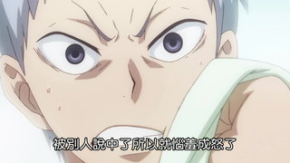 第8集