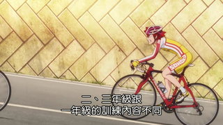 第9集