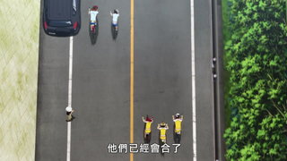 第11集