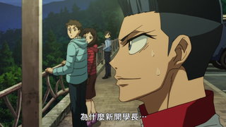 第13集