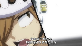 第16集