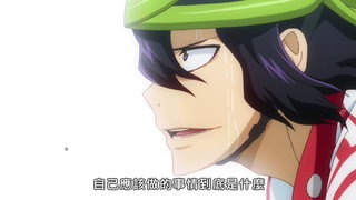 第2集