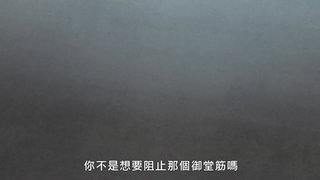 第3集