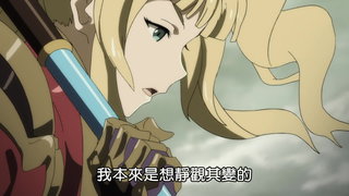 第12集