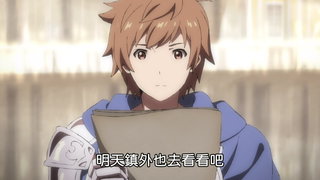 第6集