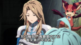 第8集