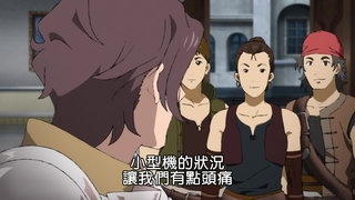 第9集