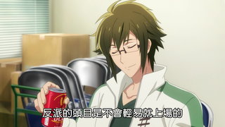 第10集