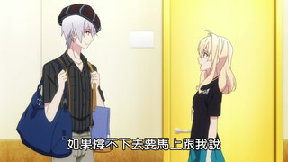 第12集