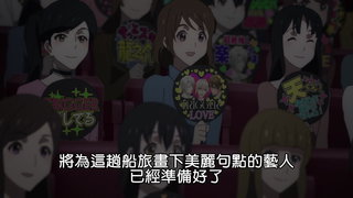 第14集