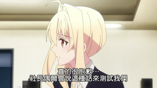 第7集