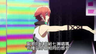 第8集