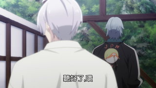 第9集