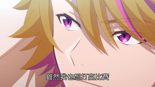 第3集