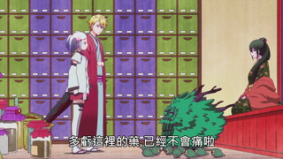 第12集