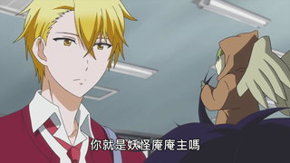 第8集