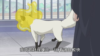 第10集
