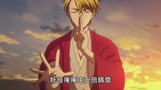 第11集