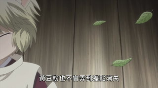 第4集