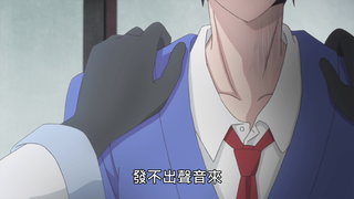 第5集