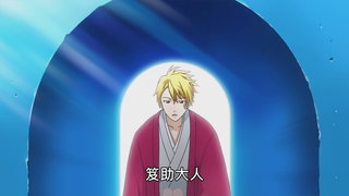 第8集