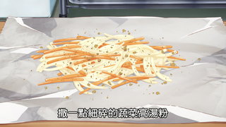 第2集