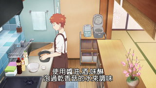 第3集