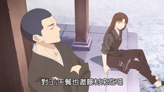 第4集