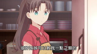 第8集