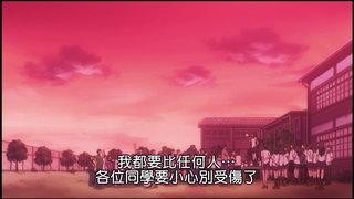 第13集