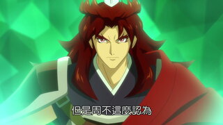 第13集
