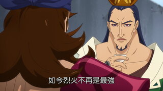 第16集