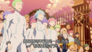 第23集