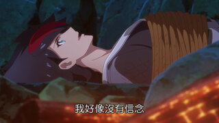 第3集