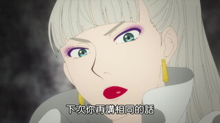 第10集
