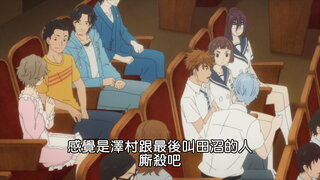 第12集
