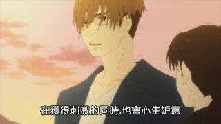 第3集