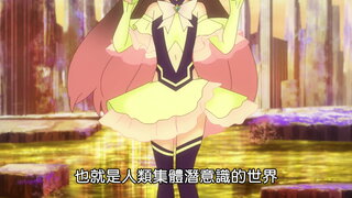 第17集