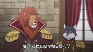 第11集