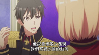 第12集