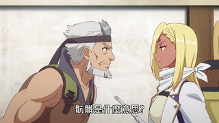 第23集