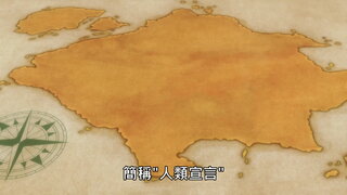 第9集