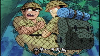 第1集