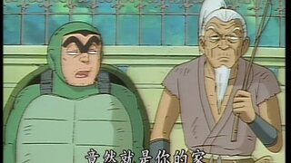 第103集