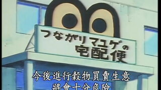第110集